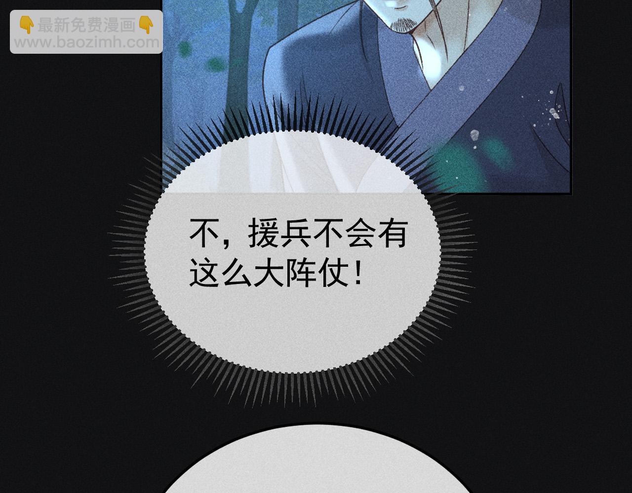 第35话 无法逃离的剧情(1/2)-第36话