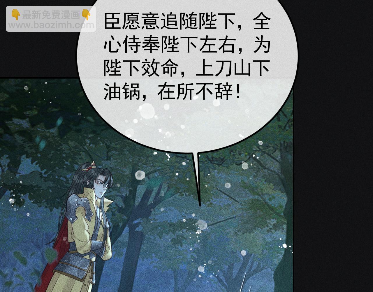 第35话 无法逃离的剧情(1/2)-第36话