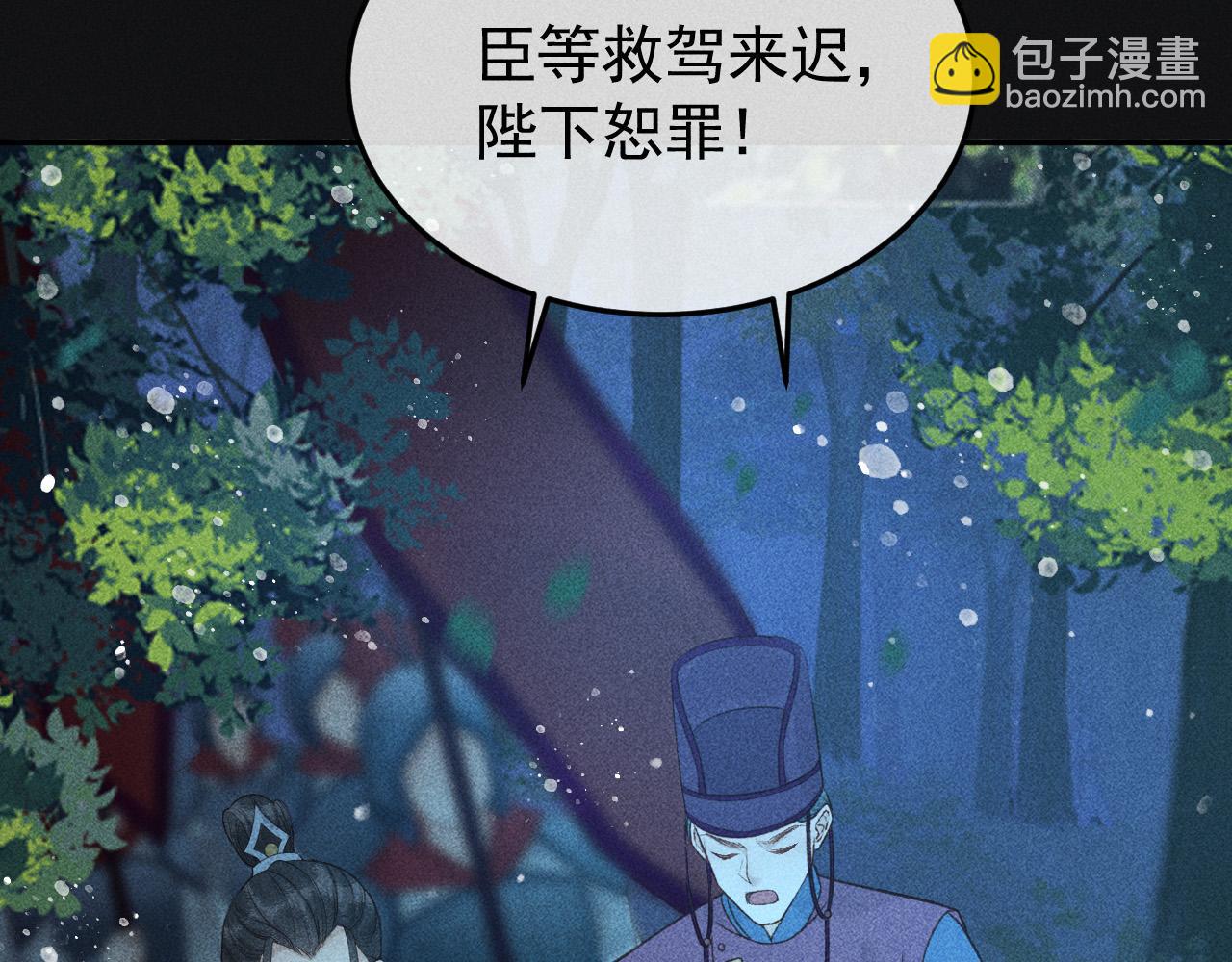 第35话 无法逃离的剧情(1/2)-第36话