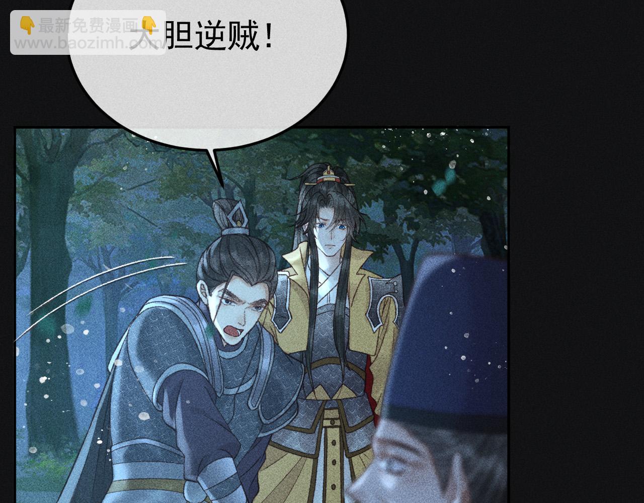 第35话 无法逃离的剧情(1/2)-第36话