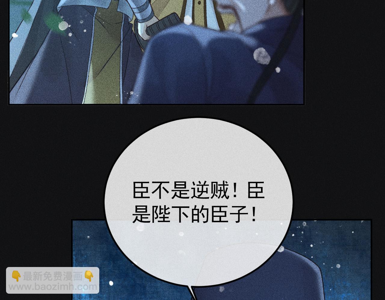 第35话 无法逃离的剧情(1/2)-第36话