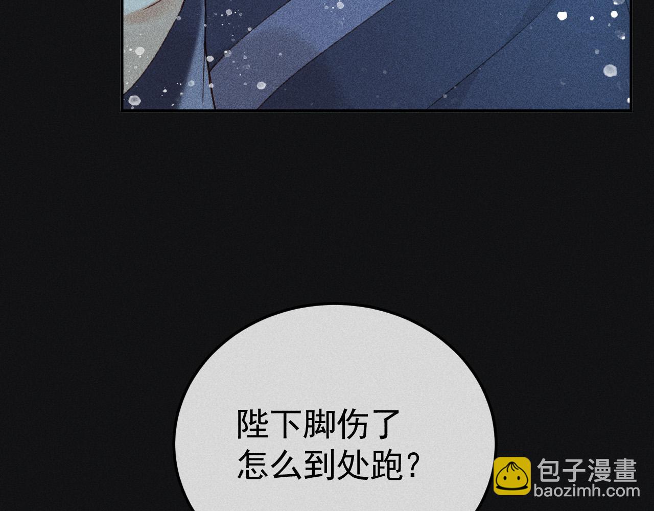 第35话 无法逃离的剧情(1/2)-第36话