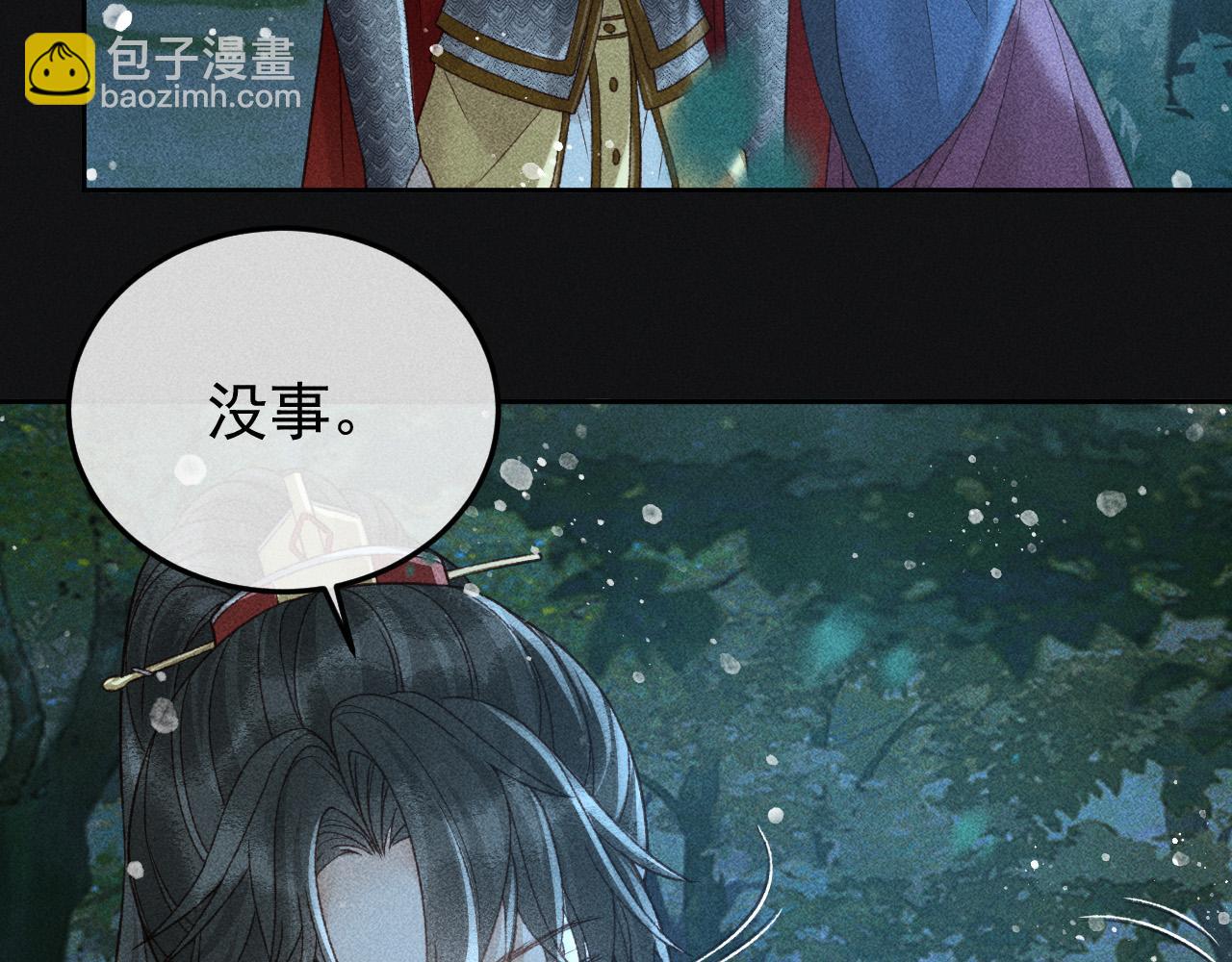 第35话 无法逃离的剧情(1/2)-第36话