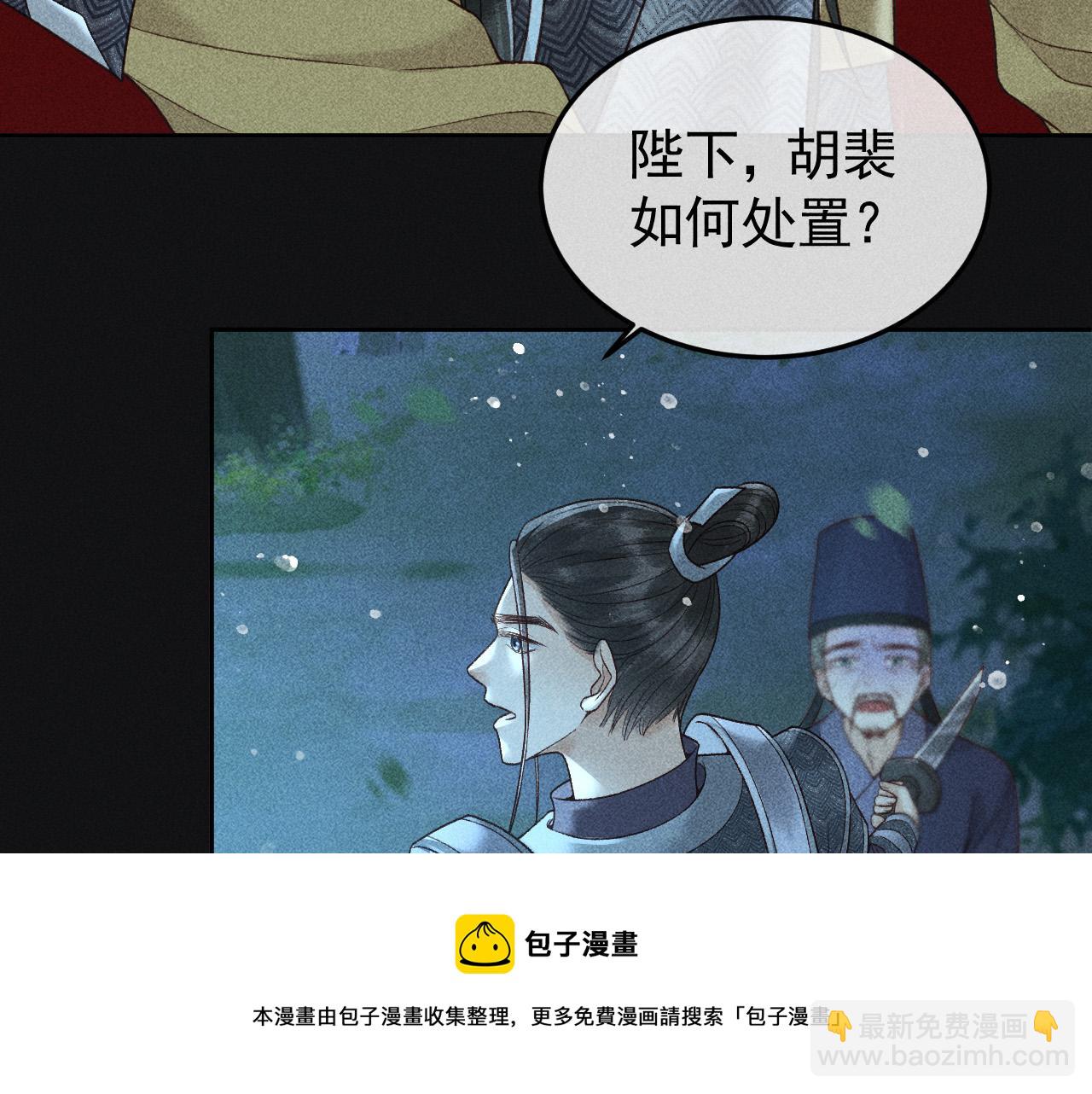 第35话 无法逃离的剧情(1/2)-第36话