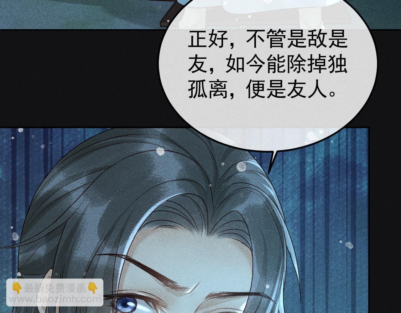 第35话 无法逃离的剧情(1/2)-第36话