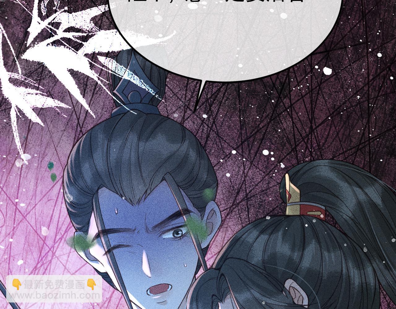 第37话 英雄的葬歌(1/2)-第38话