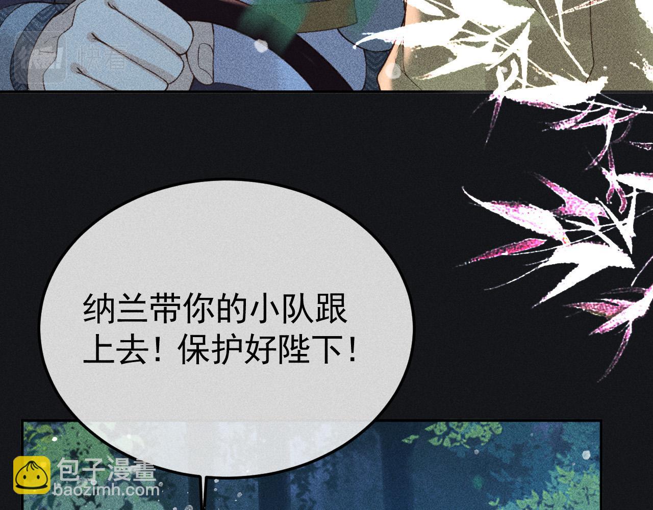 第37话 英雄的葬歌(1/2)-第38话