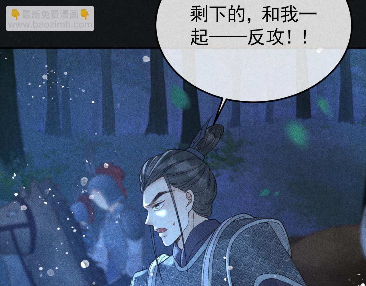 第37话 英雄的葬歌(1/2)-第38话