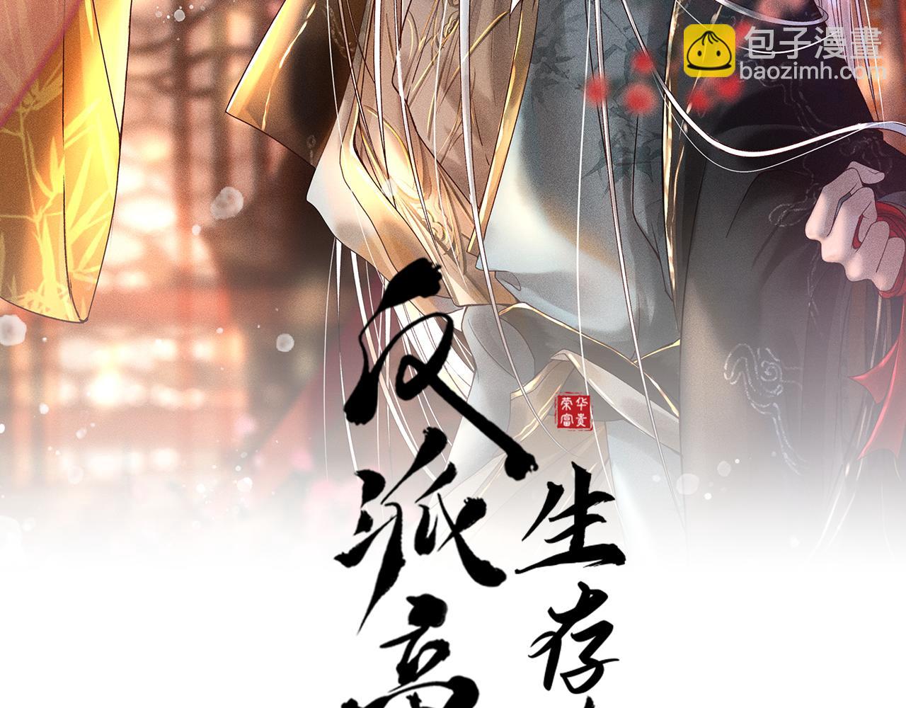 第37话 英雄的葬歌(1/2)-第38话