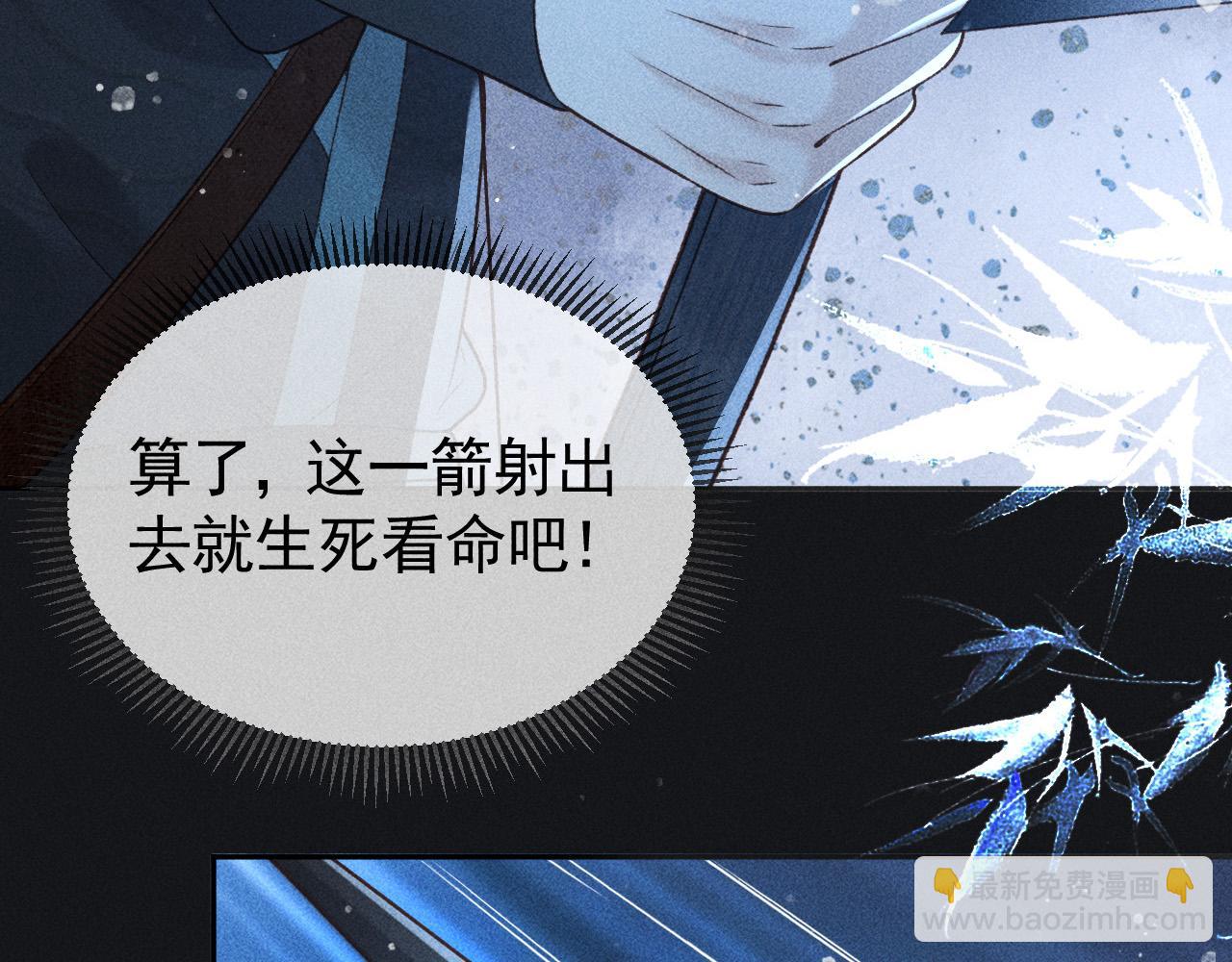 第37话 英雄的葬歌(1/2)-第38话