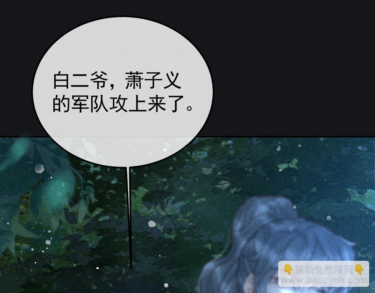 第37话 英雄的葬歌(1/2)-第38话