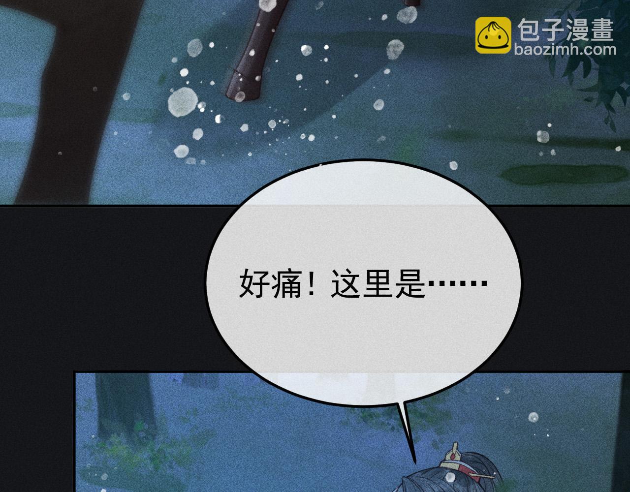 第37话 英雄的葬歌(1/2)-第38话