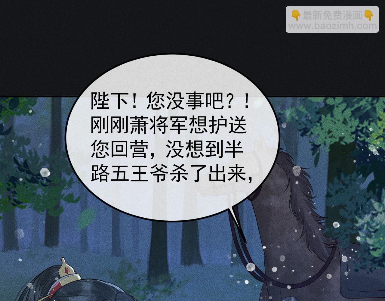 第37话 英雄的葬歌(1/2)-第38话