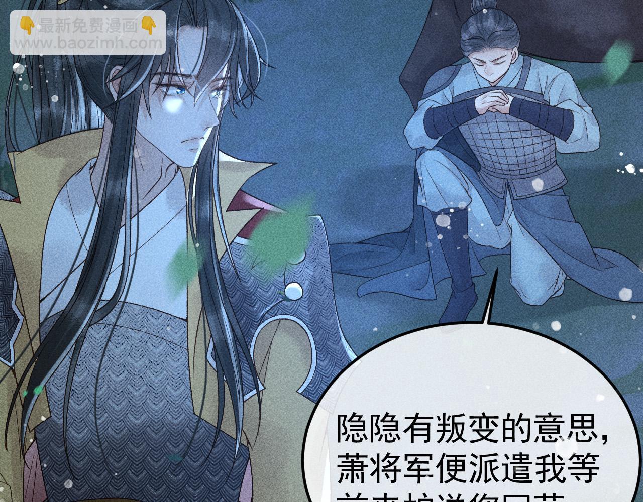 第37话 英雄的葬歌(1/2)-第38话