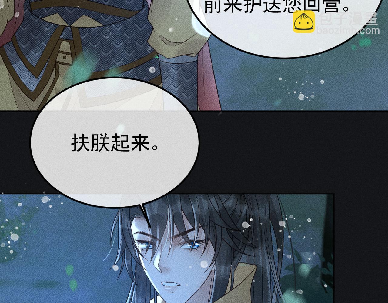 第37话 英雄的葬歌(1/2)-第38话