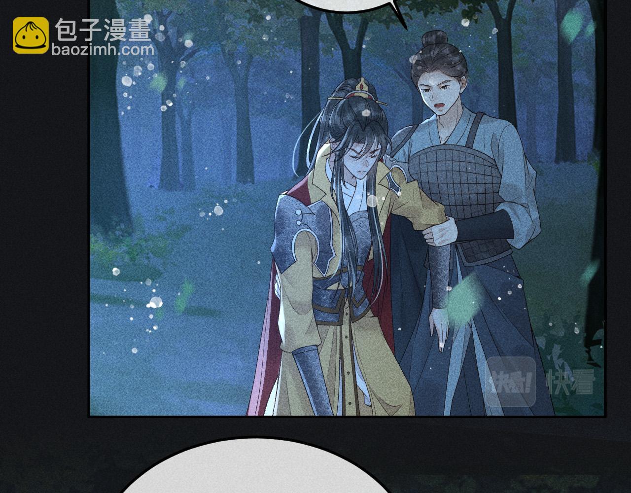 第37话 英雄的葬歌(1/2)-第38话