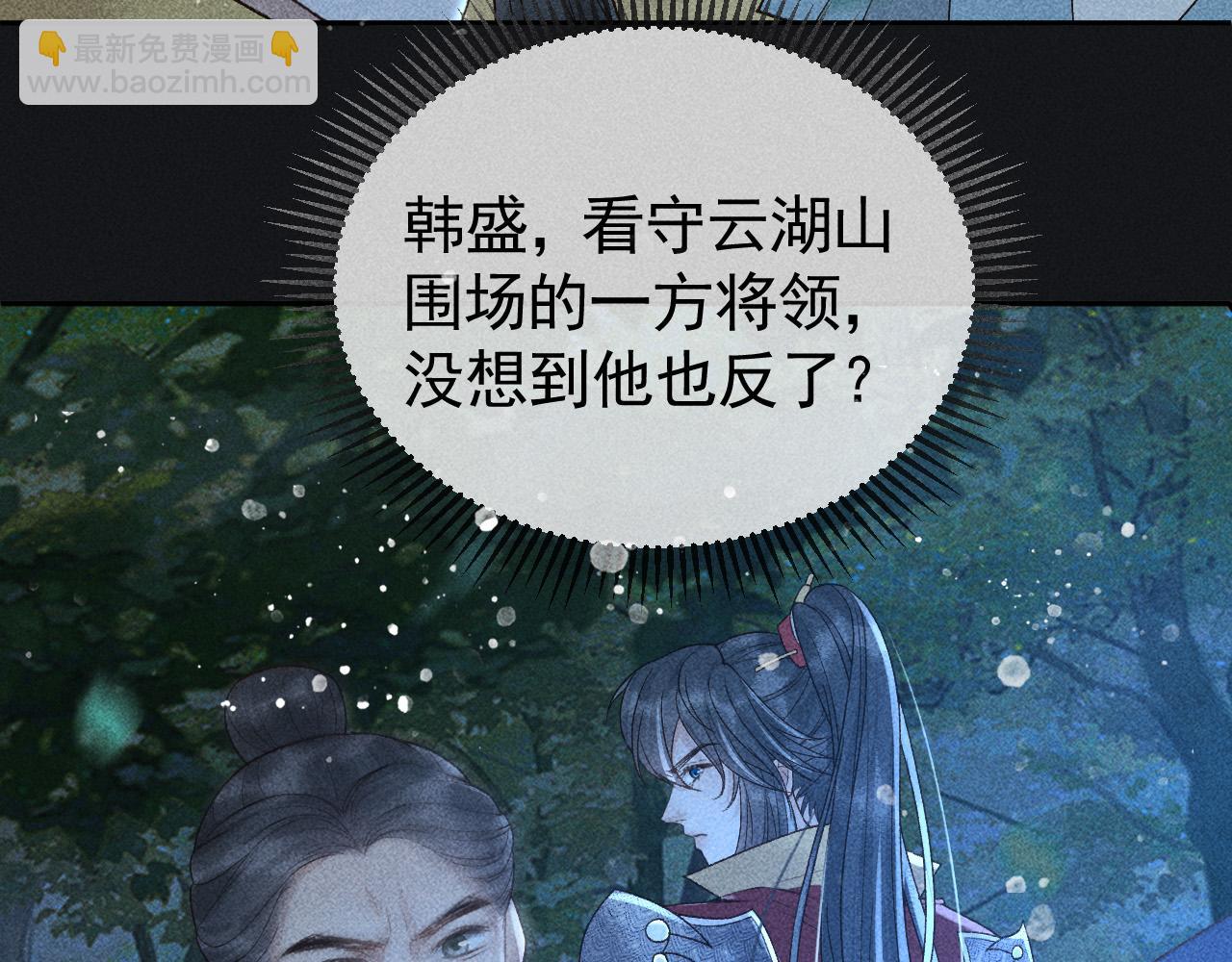 第37话 英雄的葬歌(1/2)-第38话