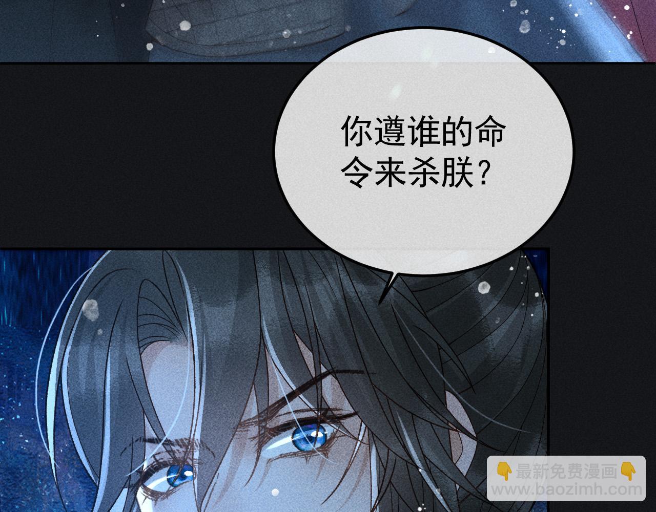第37话 英雄的葬歌(1/2)-第38话
