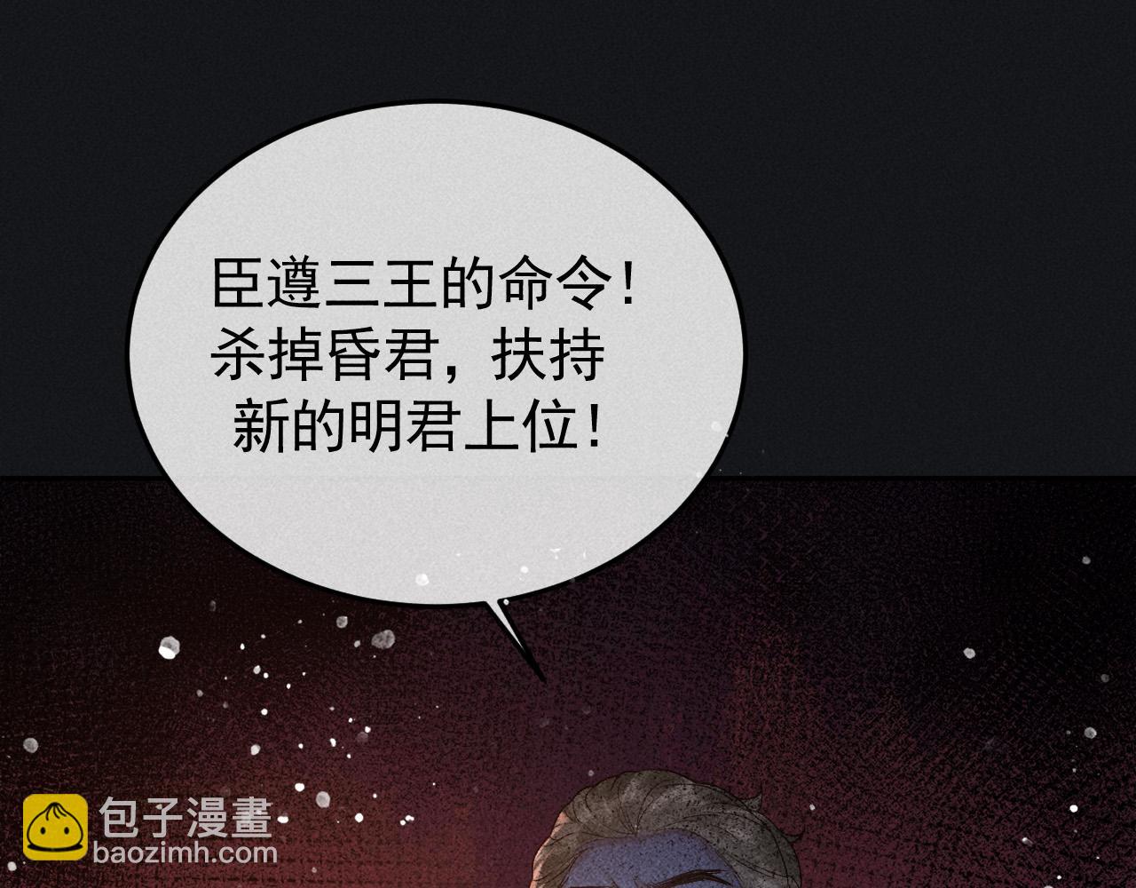 第37话 英雄的葬歌(1/2)-第38话