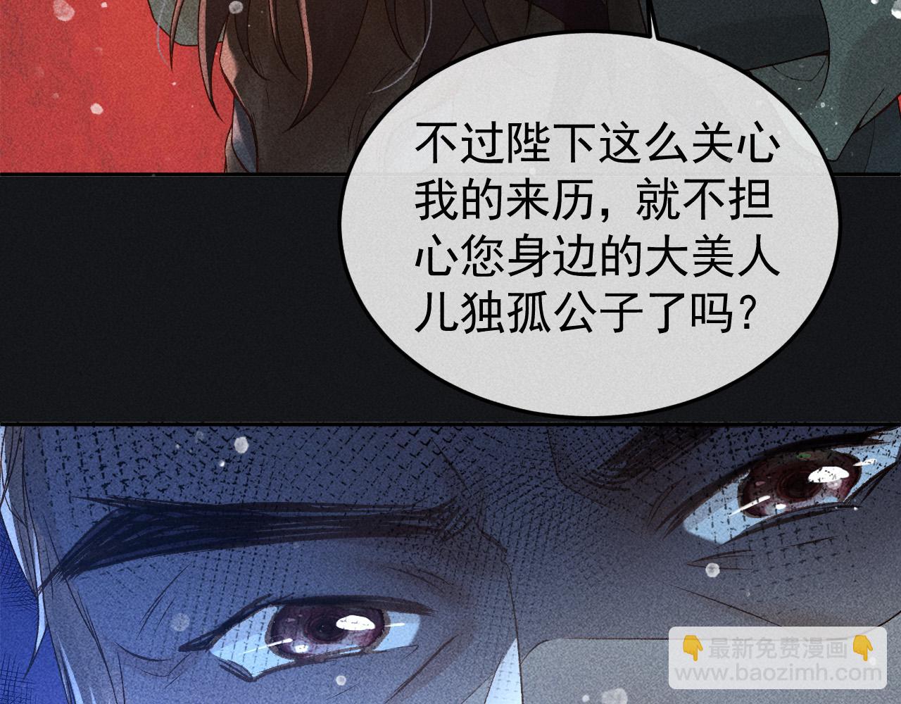 第37话 英雄的葬歌(1/2)-第38话
