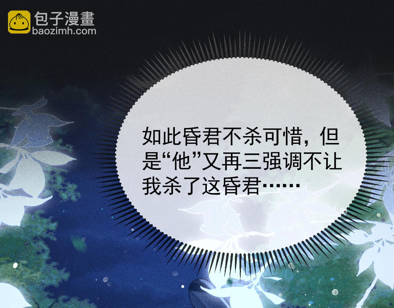 第37话 英雄的葬歌(1/2)-第38话