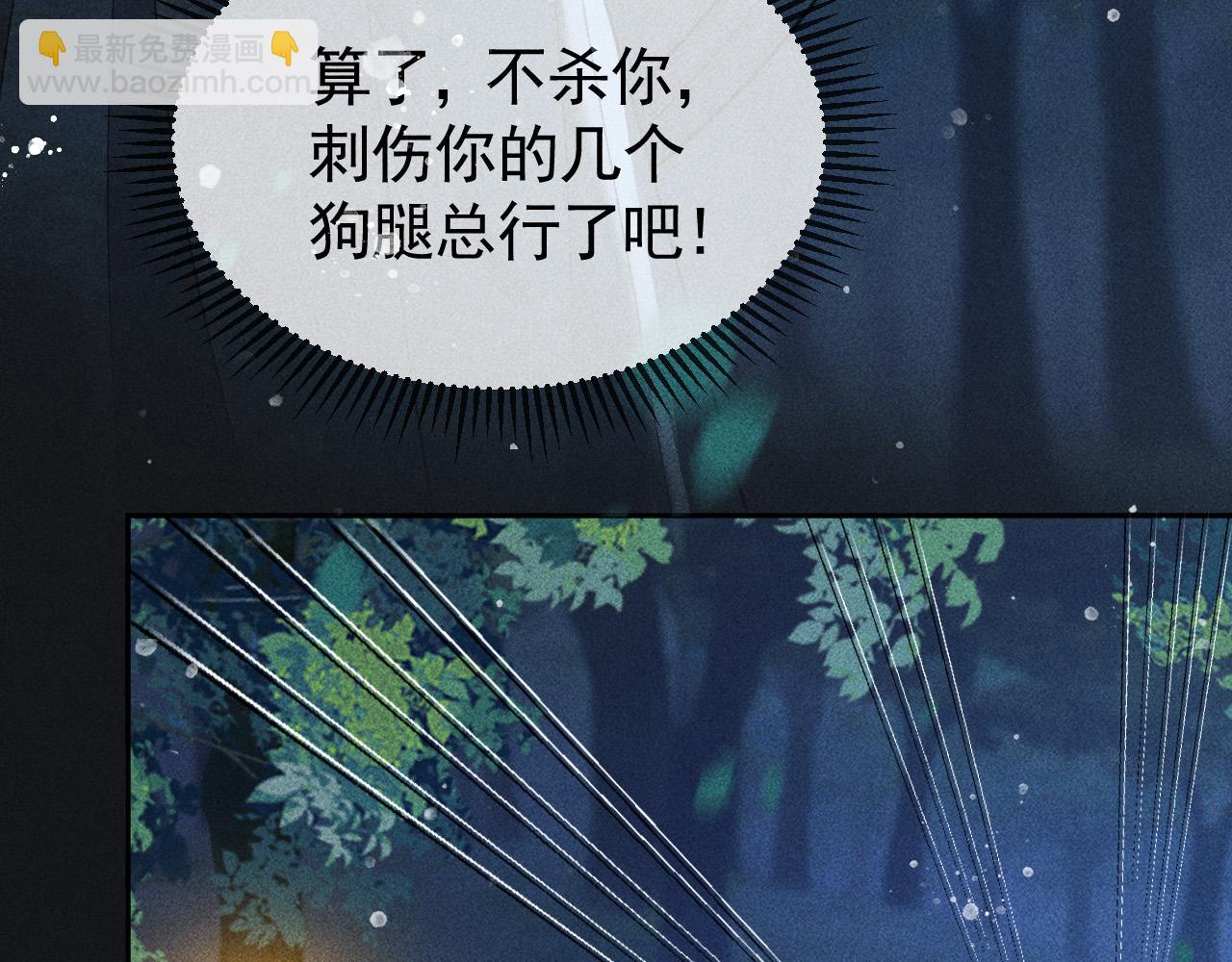 第37话 英雄的葬歌(1/2)-第38话