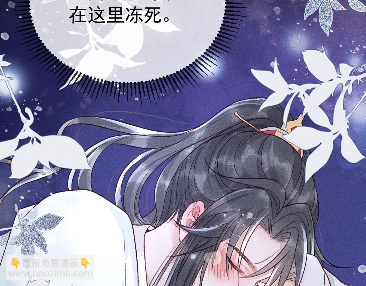 第39话 相拥而眠(1/2)-第40话