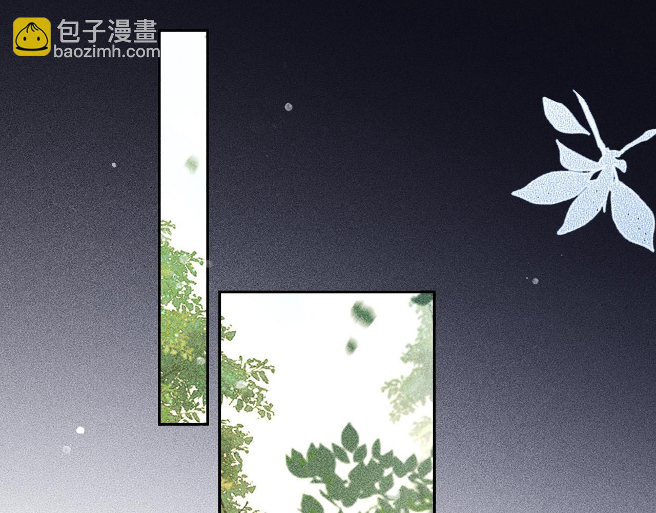 第39话 相拥而眠(1/2)-第40话