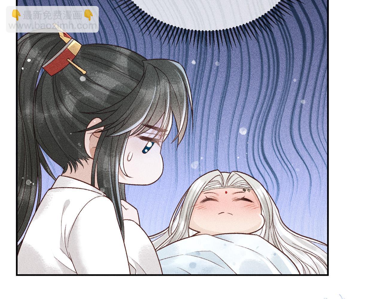 第39话 相拥而眠(1/2)-第40话