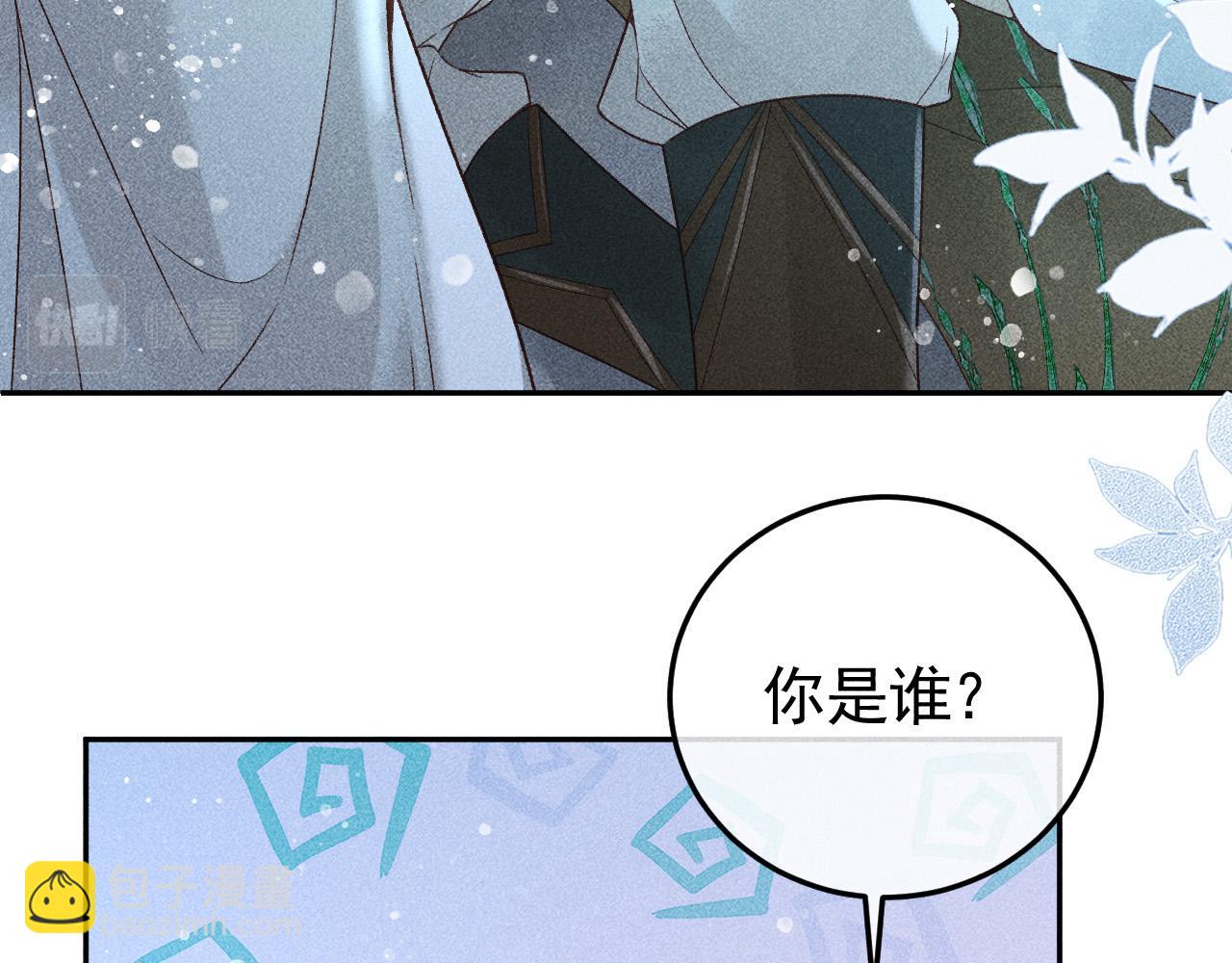 第39话 相拥而眠(1/2)-第40话