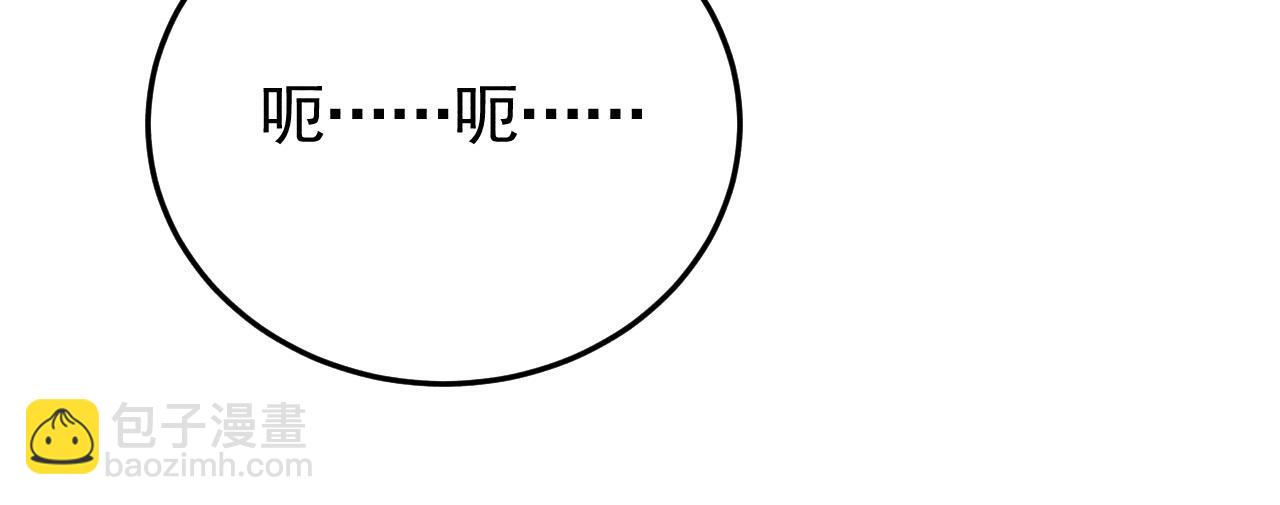 第39话 相拥而眠(1/2)-第40话