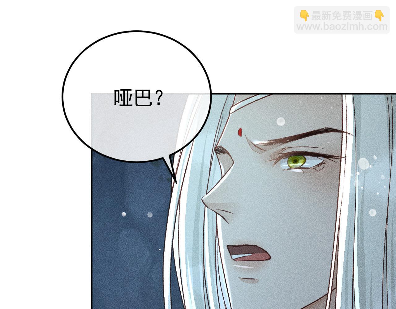 第39话 相拥而眠(1/2)-第40话