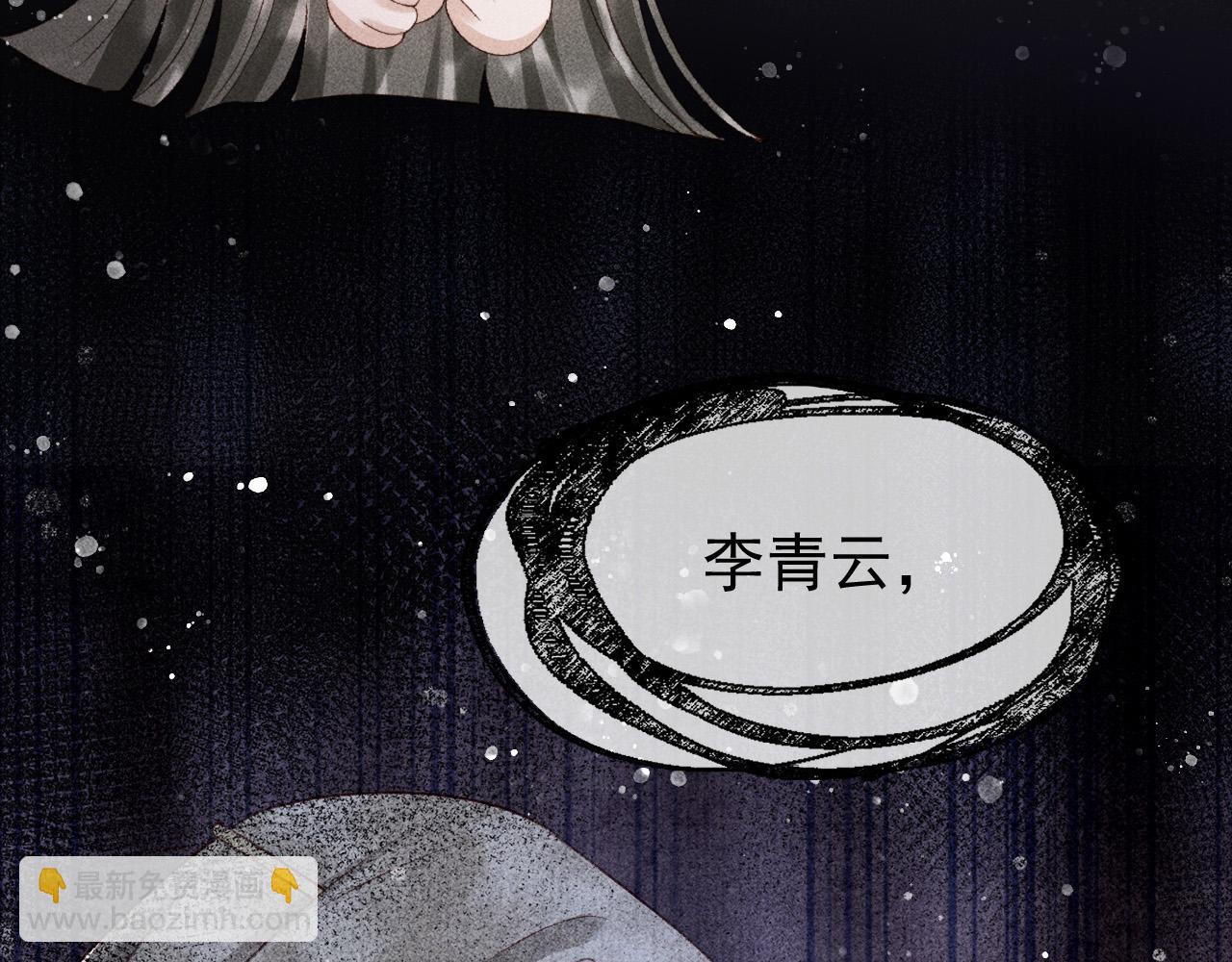 第三话 第一眼还是好喜欢他(1/2)-第4话