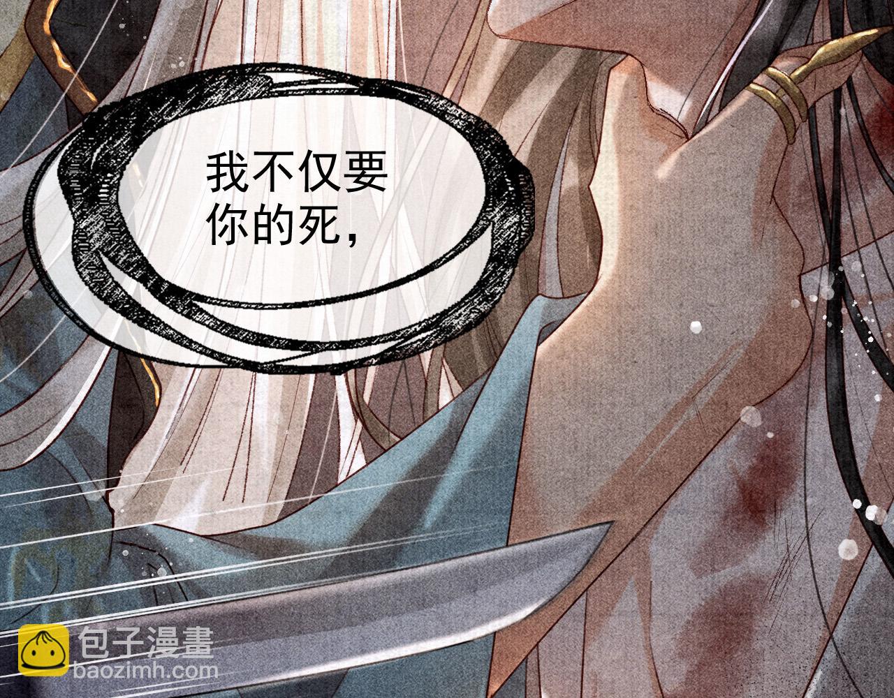 第三话 第一眼还是好喜欢他(1/2)-第4话