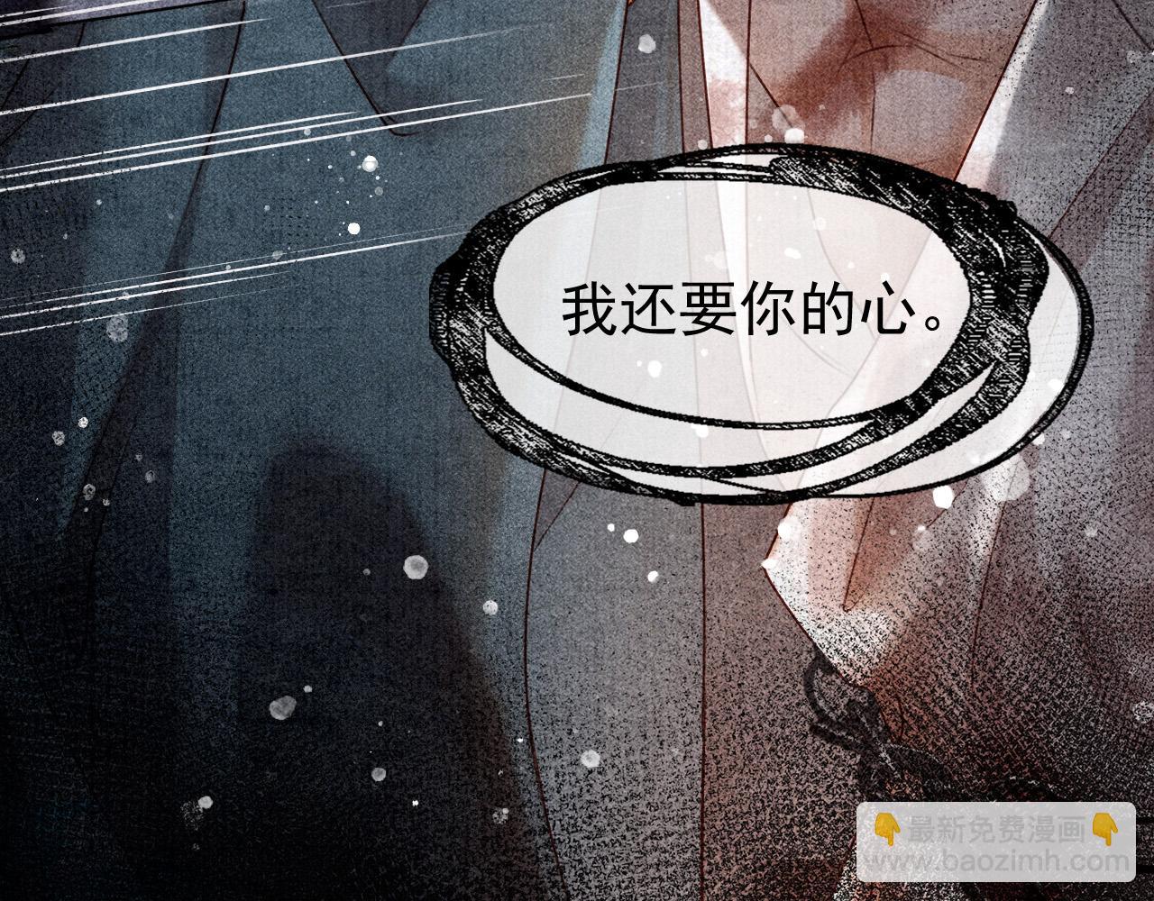 第三话 第一眼还是好喜欢他(1/2)-第4话