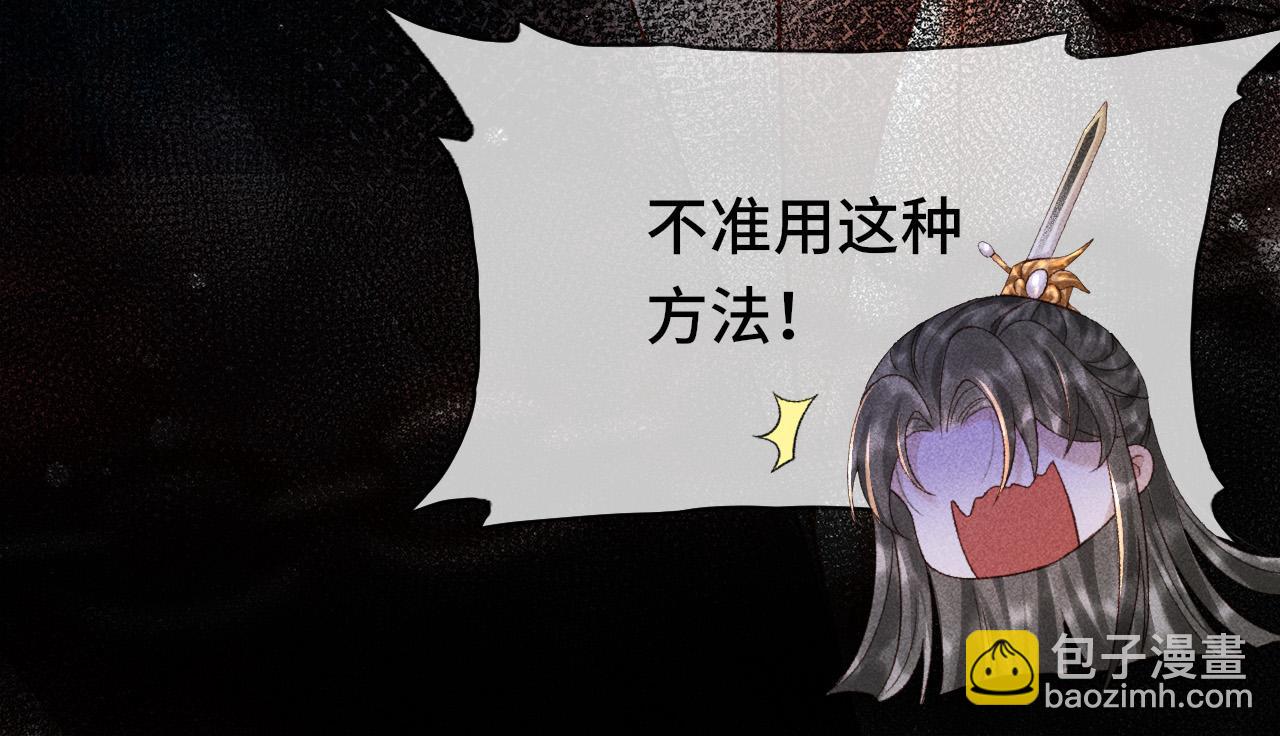 第三话 第一眼还是好喜欢他(1/2)-第4话