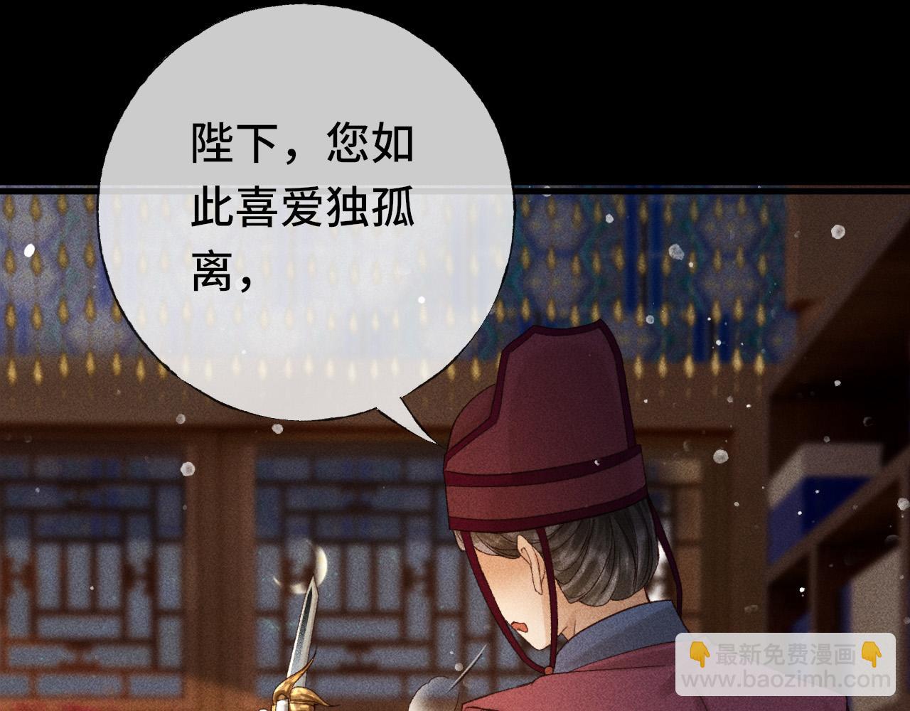 第三话 第一眼还是好喜欢他(1/2)-第4话