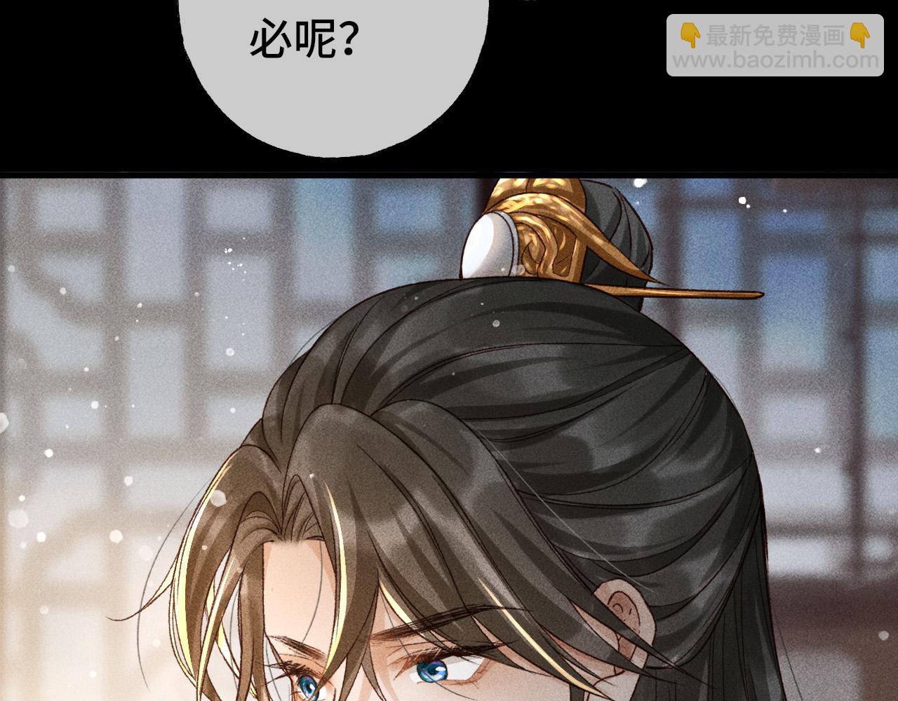 第三话 第一眼还是好喜欢他(1/2)-第4话