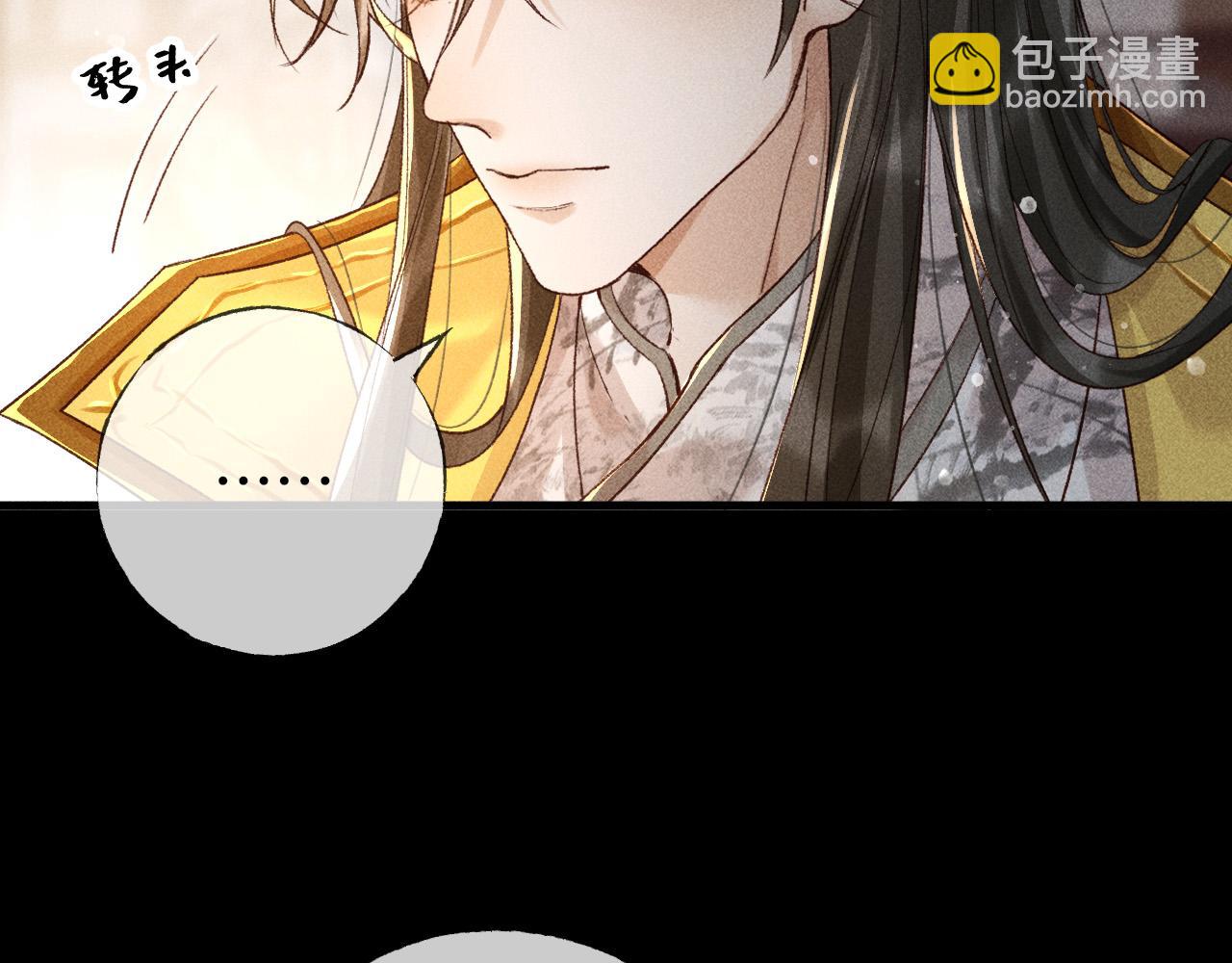 第三话 第一眼还是好喜欢他(1/2)-第4话