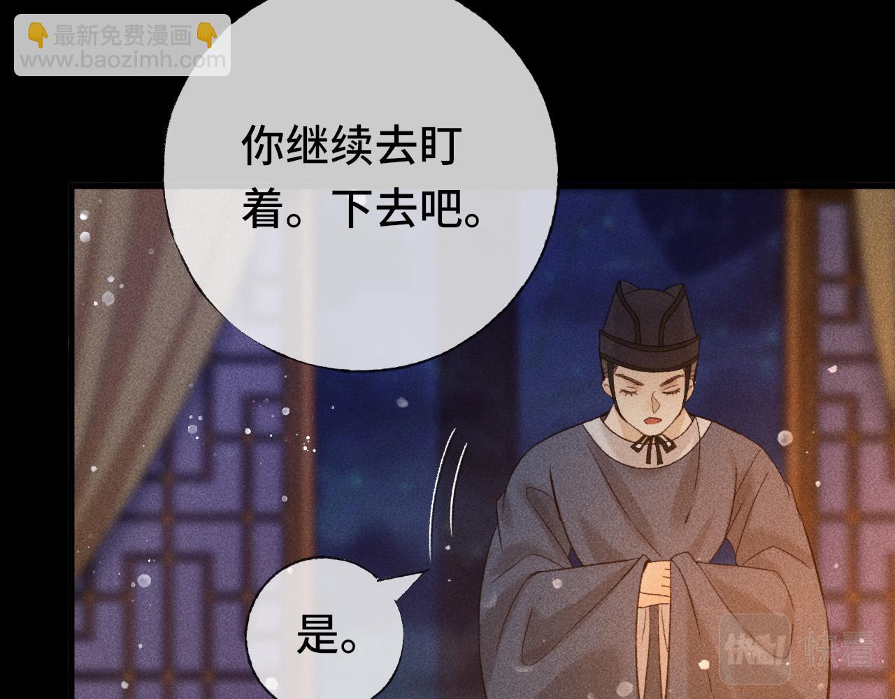 第三话 第一眼还是好喜欢他(1/2)-第4话