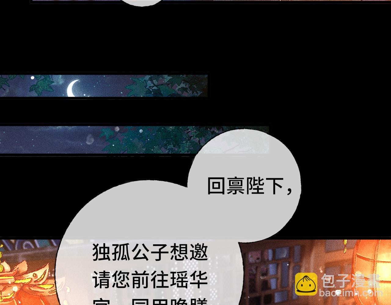 第三话 第一眼还是好喜欢他(1/2)-第4话