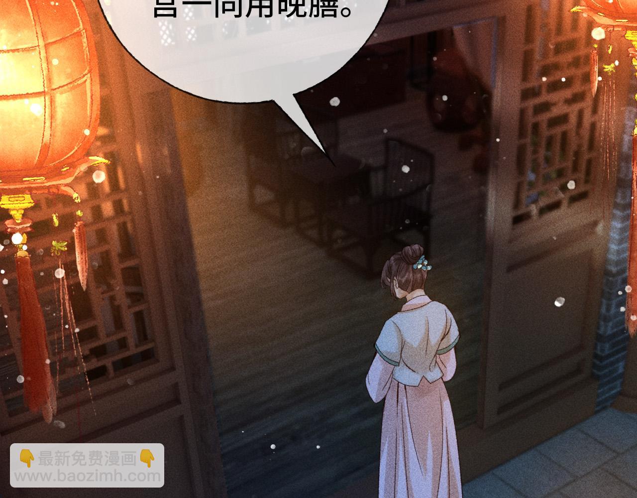 第三话 第一眼还是好喜欢他(1/2)-第4话