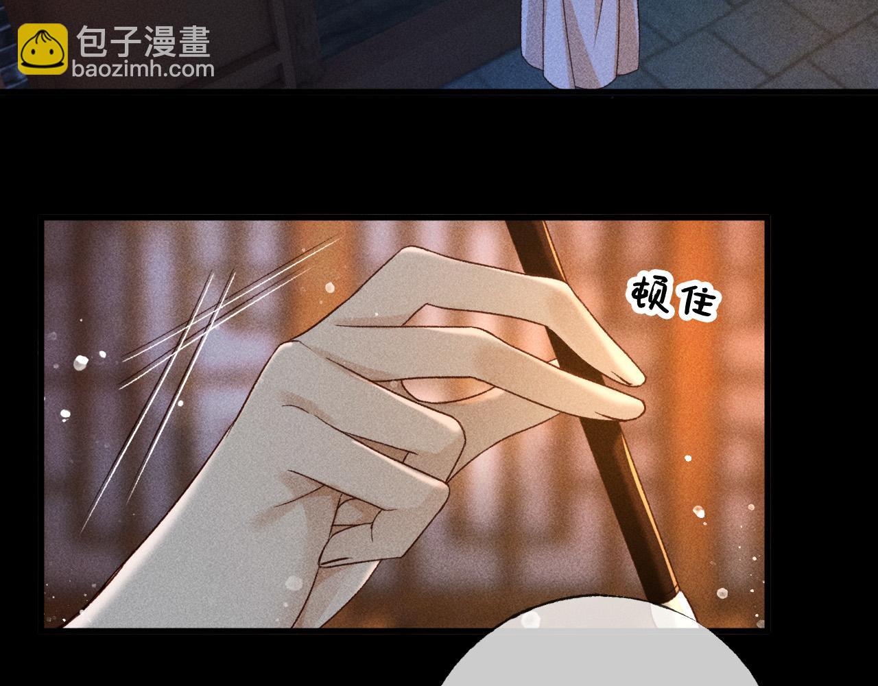 第三话 第一眼还是好喜欢他(1/2)-第4话
