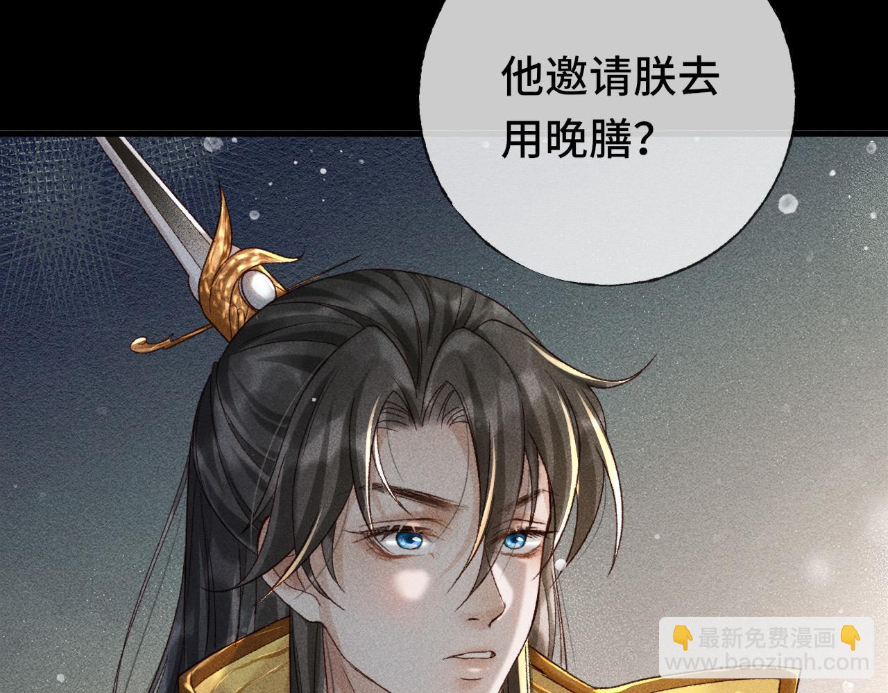 第三话 第一眼还是好喜欢他(1/2)-第4话