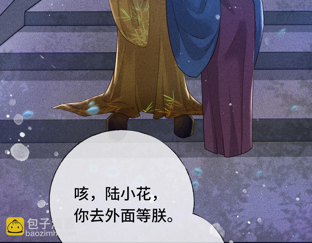 第三话 第一眼还是好喜欢他(1/2)-第4话