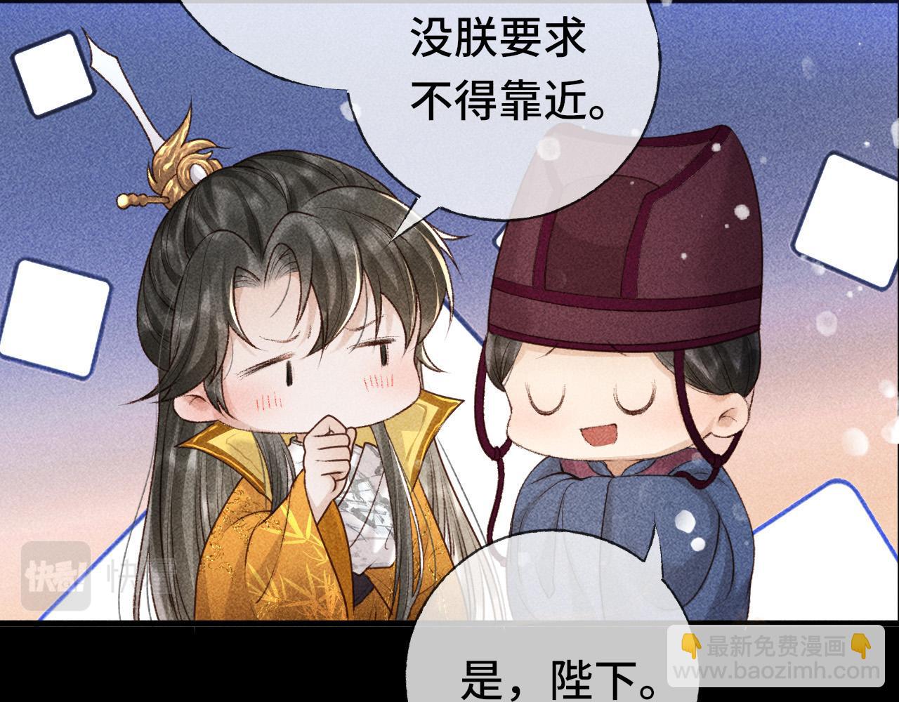 第三话 第一眼还是好喜欢他(1/2)-第4话
