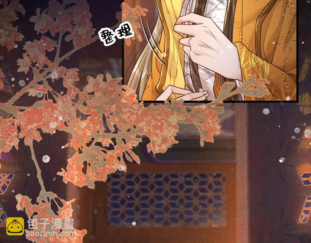 第三话 第一眼还是好喜欢他(1/2)-第4话