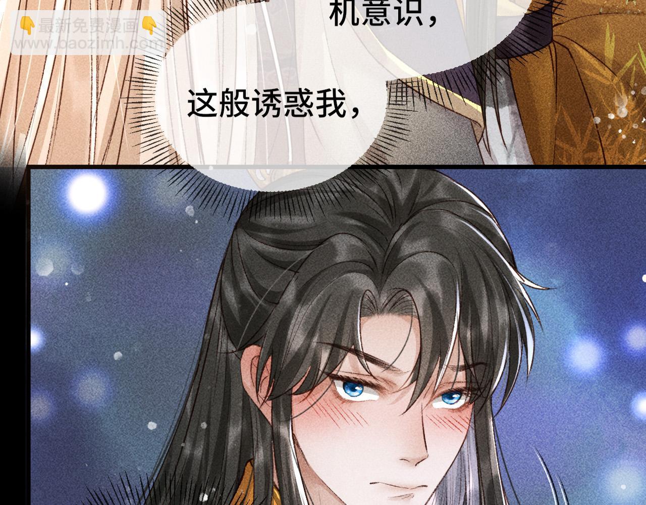第三话 第一眼还是好喜欢他(1/2)-第4话