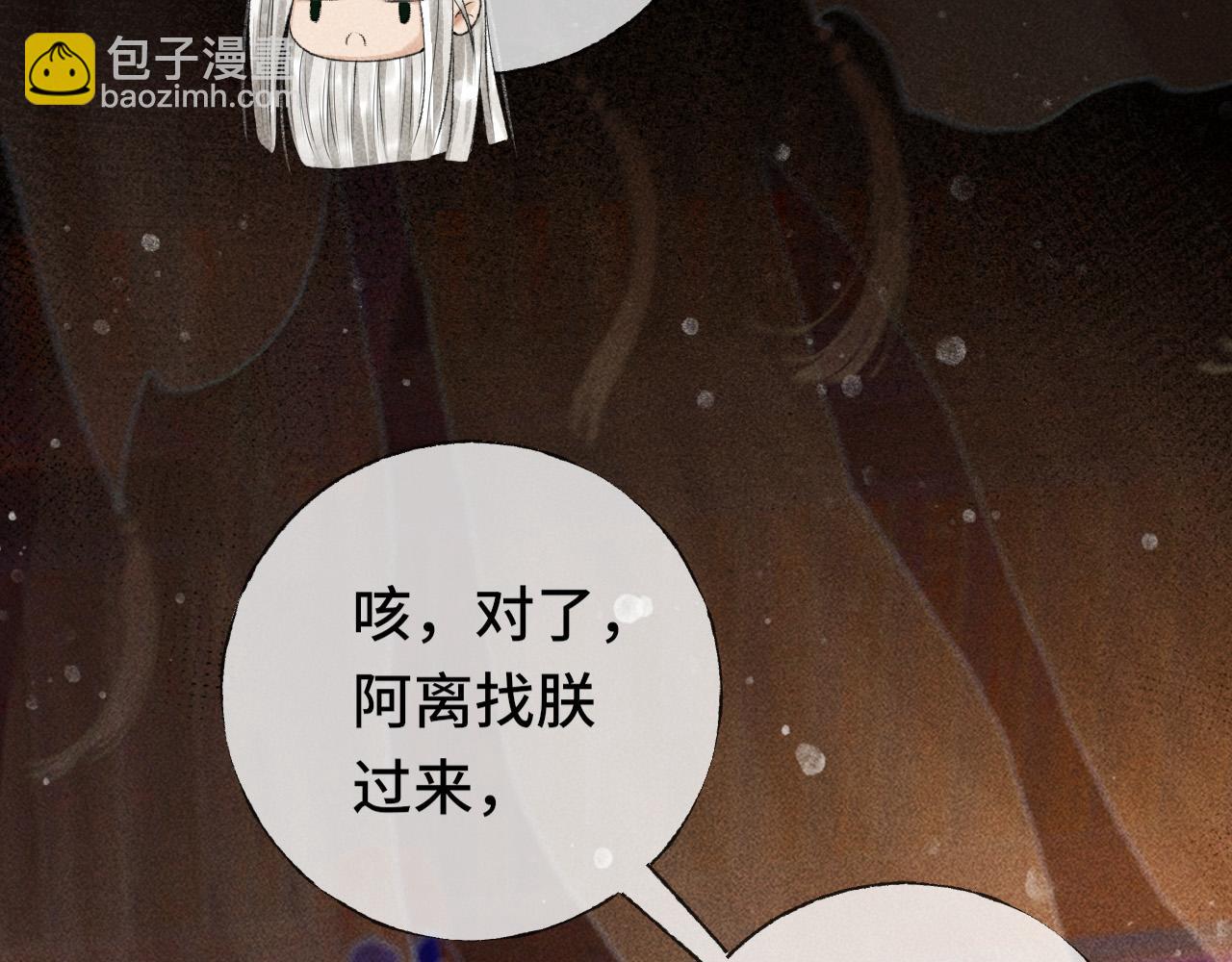 第三话 第一眼还是好喜欢他(1/2)-第4话