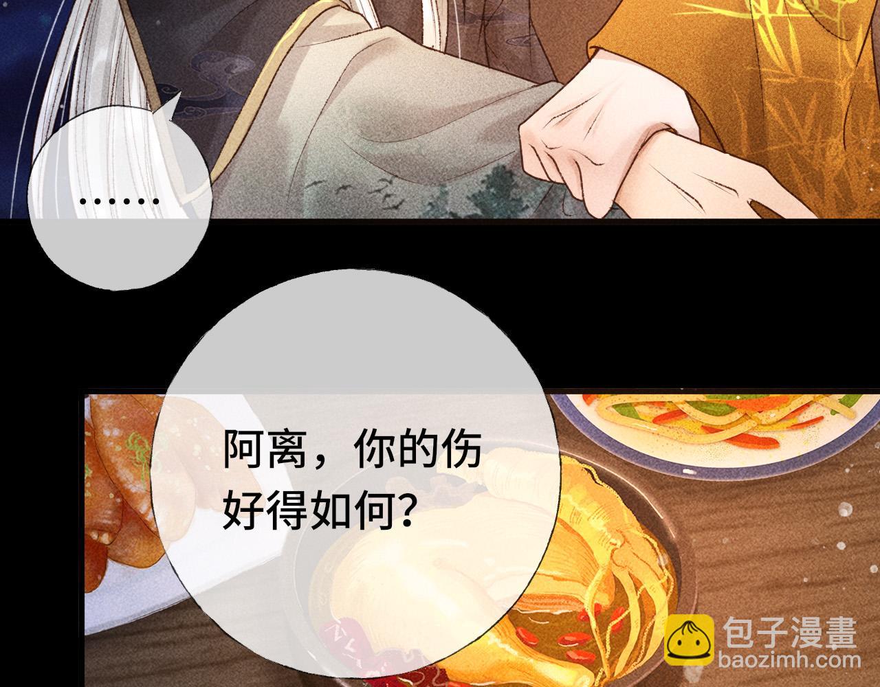 第三话 第一眼还是好喜欢他(1/2)-第4话